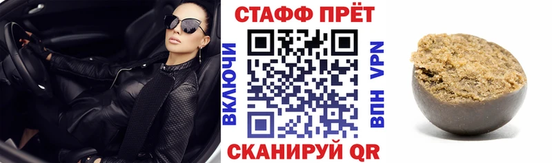 Купить закладку Кокаин Метамфетамин Меф Гашиш Бошки Шишки Краснознаменск