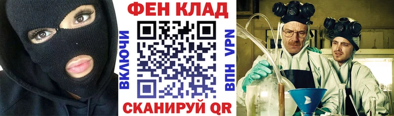 Амфетамин VHQ Краснознаменск