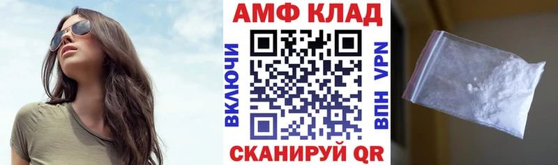 АМФЕТАМИН 98%  Купить  Краснознаменск 