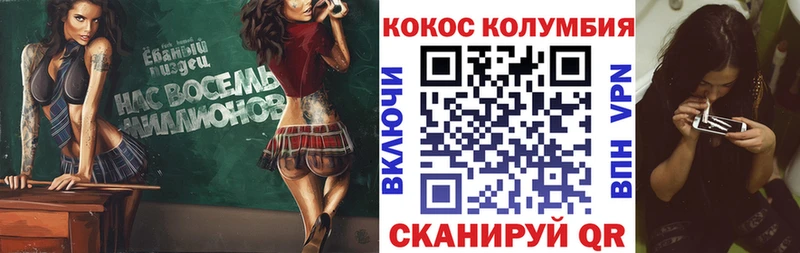 Купить закладки  Краснознаменск  Кокаин Перу 