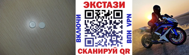Купить закладки  Краснознаменск  Экстази диски 