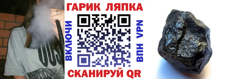 Купить где  Краснознаменск  ГАШИШ VHQ 