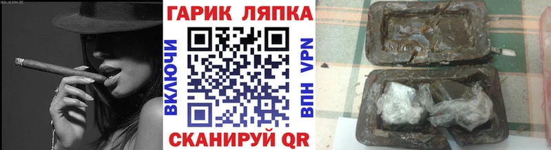 ГАШ гашик Краснознаменск