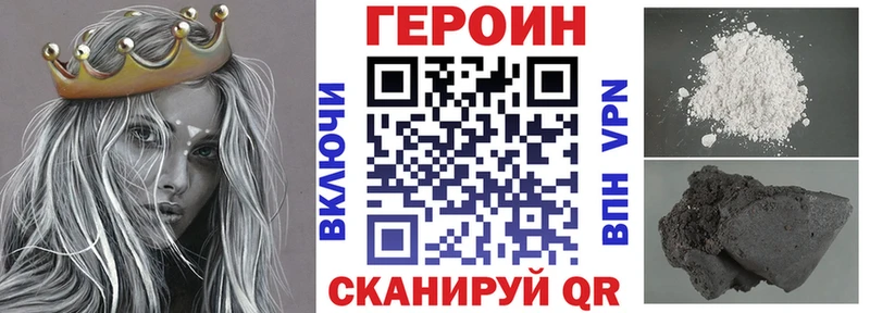 Героин Афган  Купить  Краснознаменск 