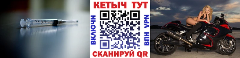 КЕТАМИН ketamine  Купить  Краснознаменск 