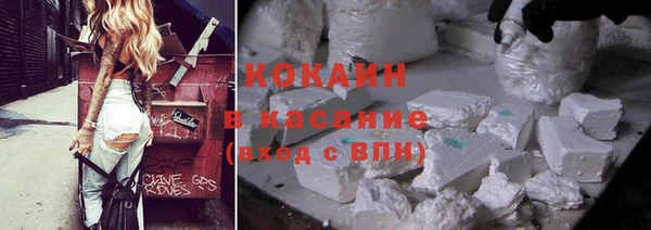 экстази Вязьма