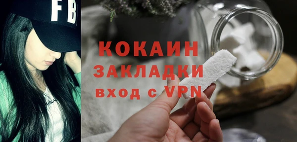 каннабис Вязники