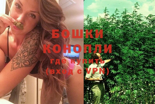экстази Вязьма