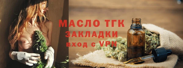 экстази Вязьма
