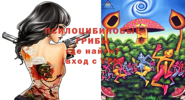 каннабис Вязники