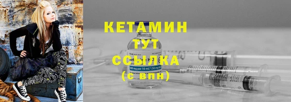экстази Вязьма