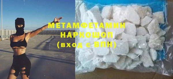 каннабис Вязники