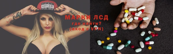 ALPHA-PVP Гусиноозёрск