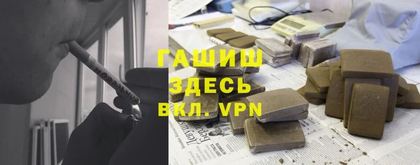 экстази Вязьма