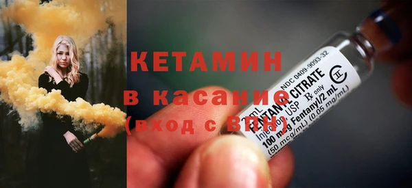 экстази Вязьма