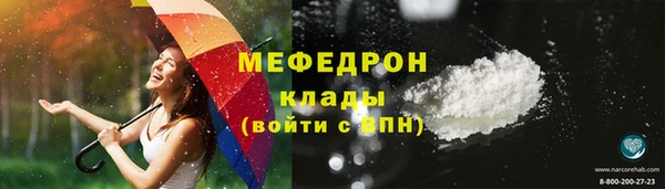 бутик Гусь-Хрустальный