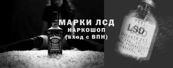 экстази Вязьма