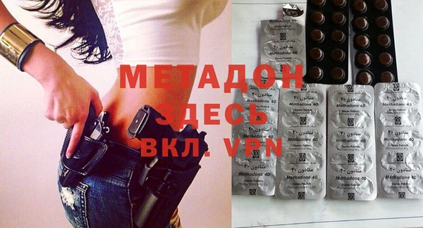 экстази Вязьма