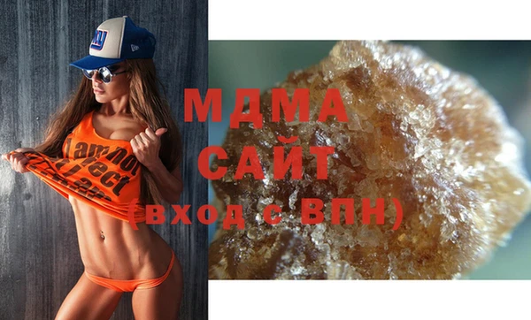 экстази Вязьма