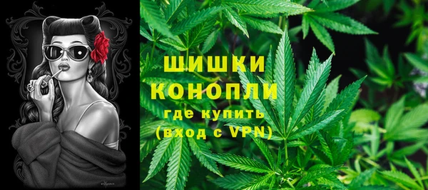 каннабис Вязники
