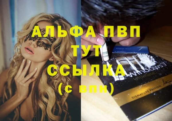 каннабис Вязники