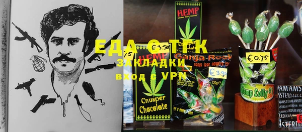 экстази Вязьма