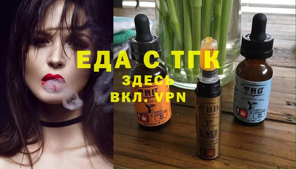 экстази Вязьма