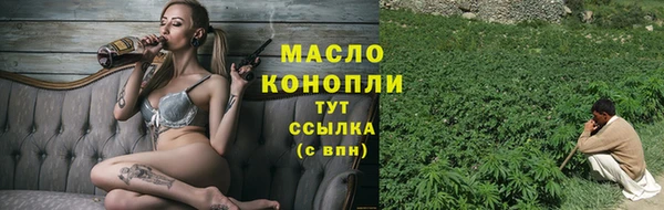 экстази Вязьма