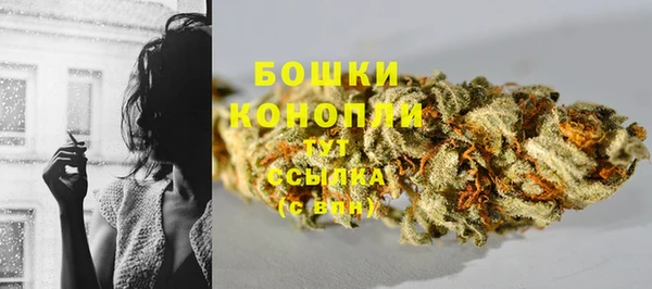 каннабис Вязники