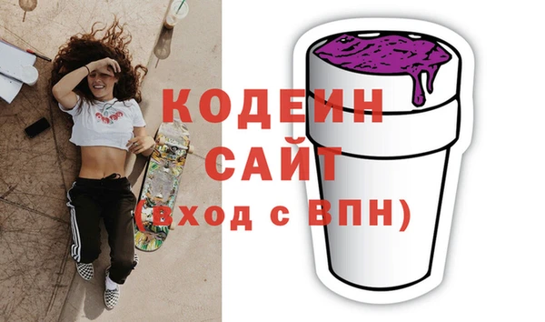 экстази Вязьма