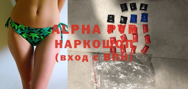 экстази Вязьма