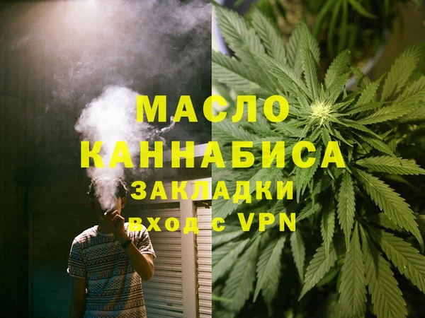каннабис Вязники