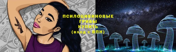 каннабис Вязники