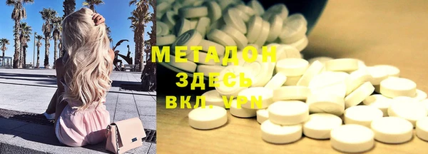 экстази Вязьма
