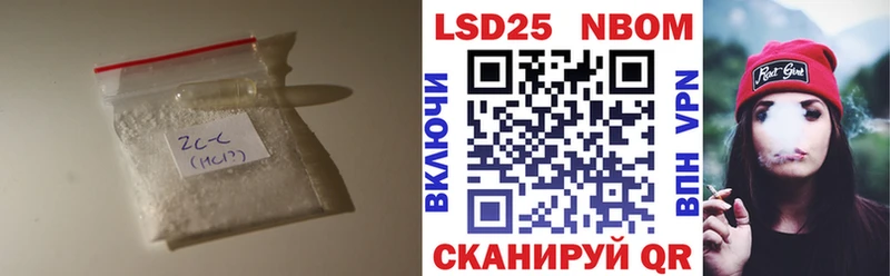 Купить где Краснознаменск LSD-25 экстази кислота
