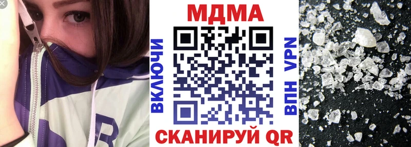 Купить  Краснознаменск  MDMA VHQ 