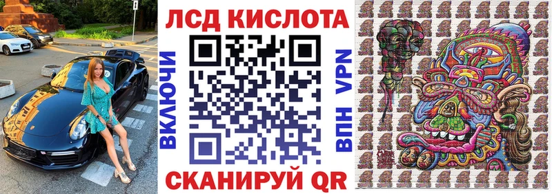 Купить Краснознаменск Марки 25I-NBOMe 1,5мг