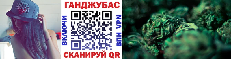 Каннабис White Widow Краснознаменск